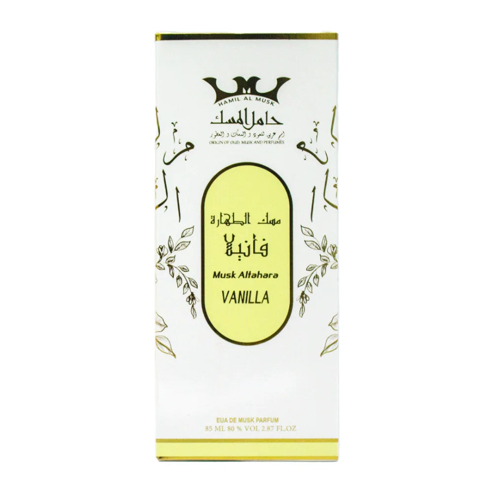 Musk Altahara Vanilla 75ml white box with Arabic calligraphy and gold accents