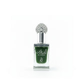Al Faris Perfume Oil By Arabiyat - Arabian Perfume Oil