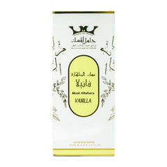 Musk Altahara Vanilla 75ml white box with Arabic calligraphy and gold accents