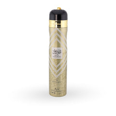 Bint Hooran Air Freshener – 300ml - Arabian Air & Room Freshener
