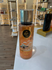 Musky mist beach latte
