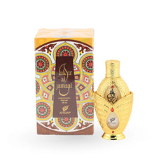 Fakhr Al Jamaal perfume oil with decorative box