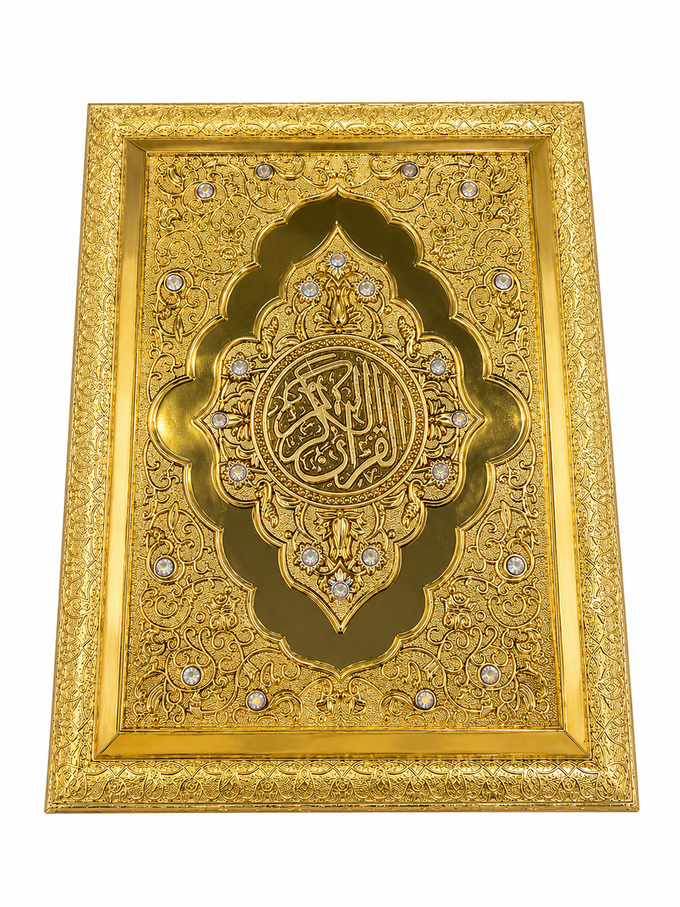 Quran holder