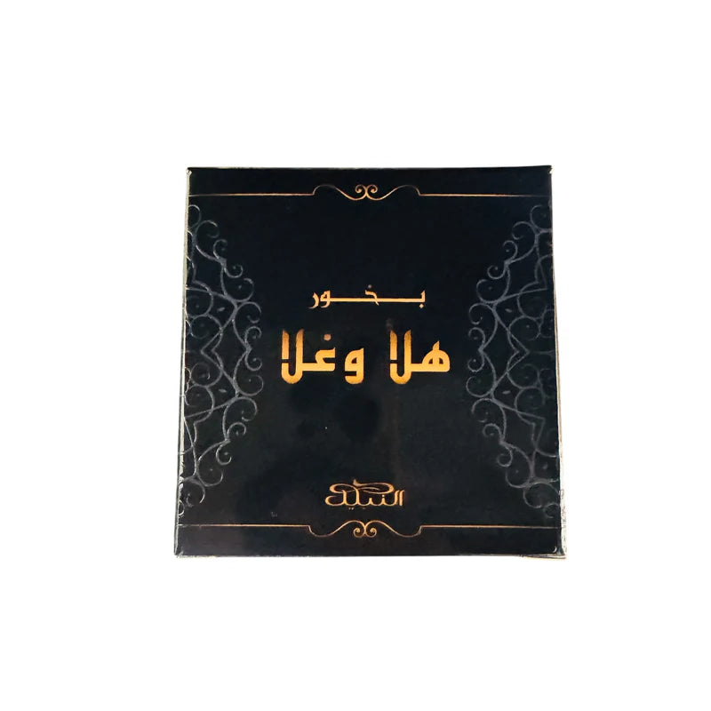 Bakhoor Hala W Ghala – Premium Arabic Incense (40g)-My Store