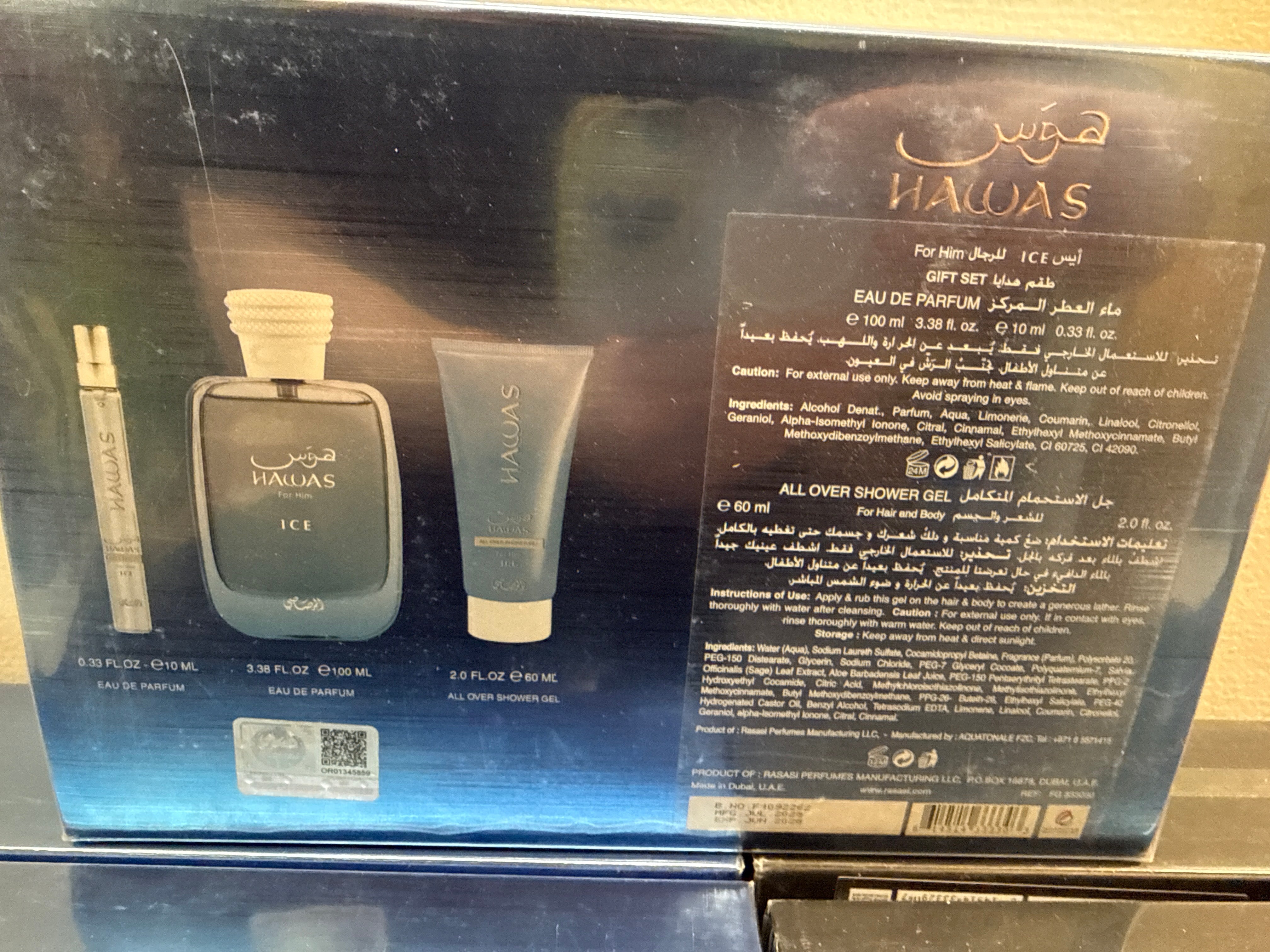 Hawas ice gift set - Arabian Gift Set