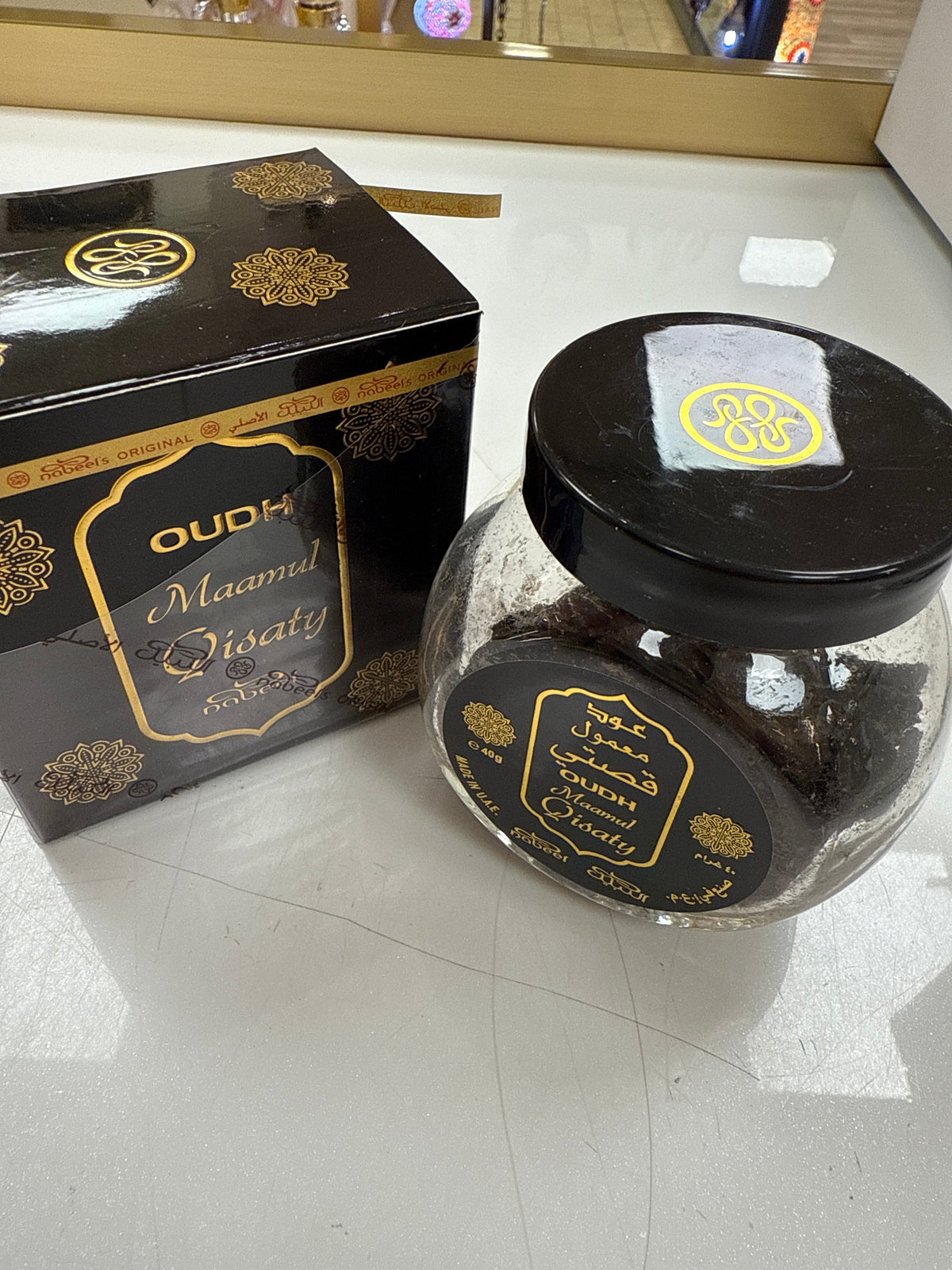 Mamuul qisaty bkhoor - Arabian Bakhoor & Incense