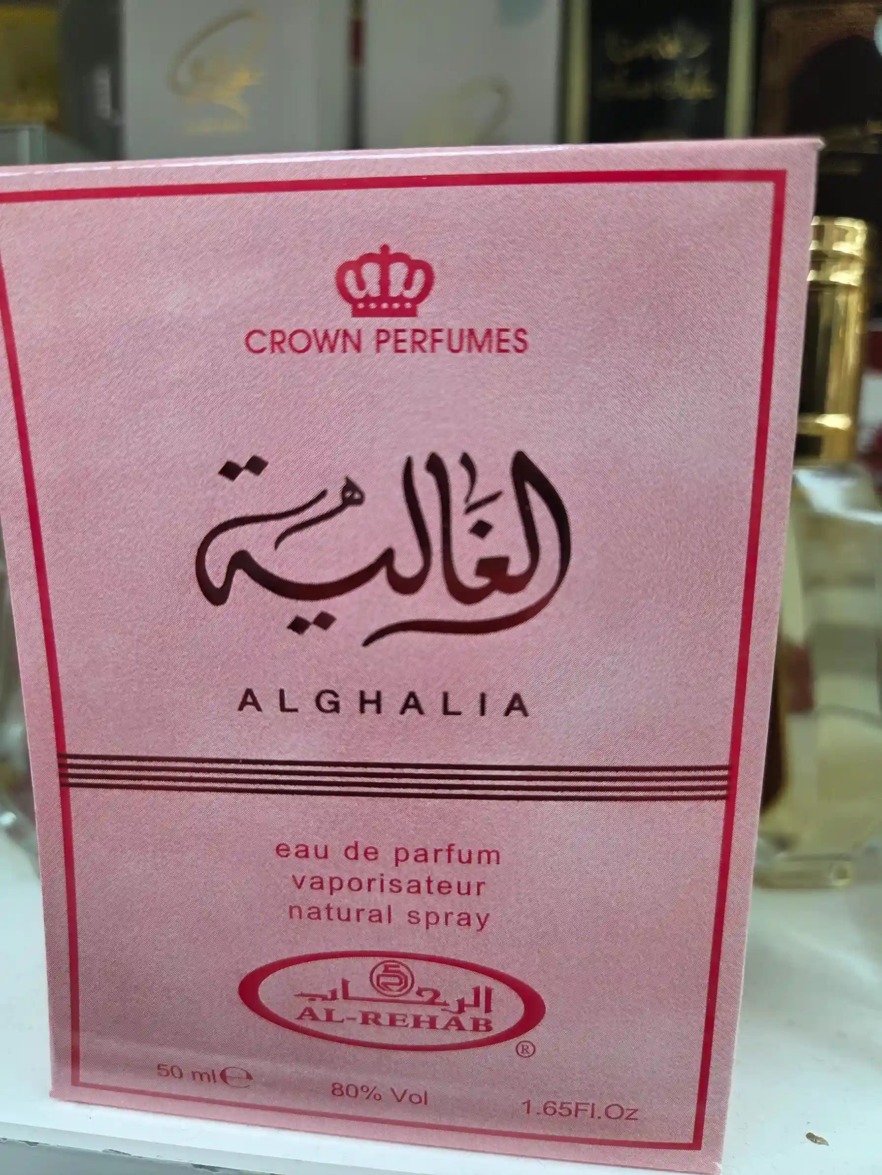 Alghalia perfume 50ml pink packaging by Crown Perfumes Al-Rehab