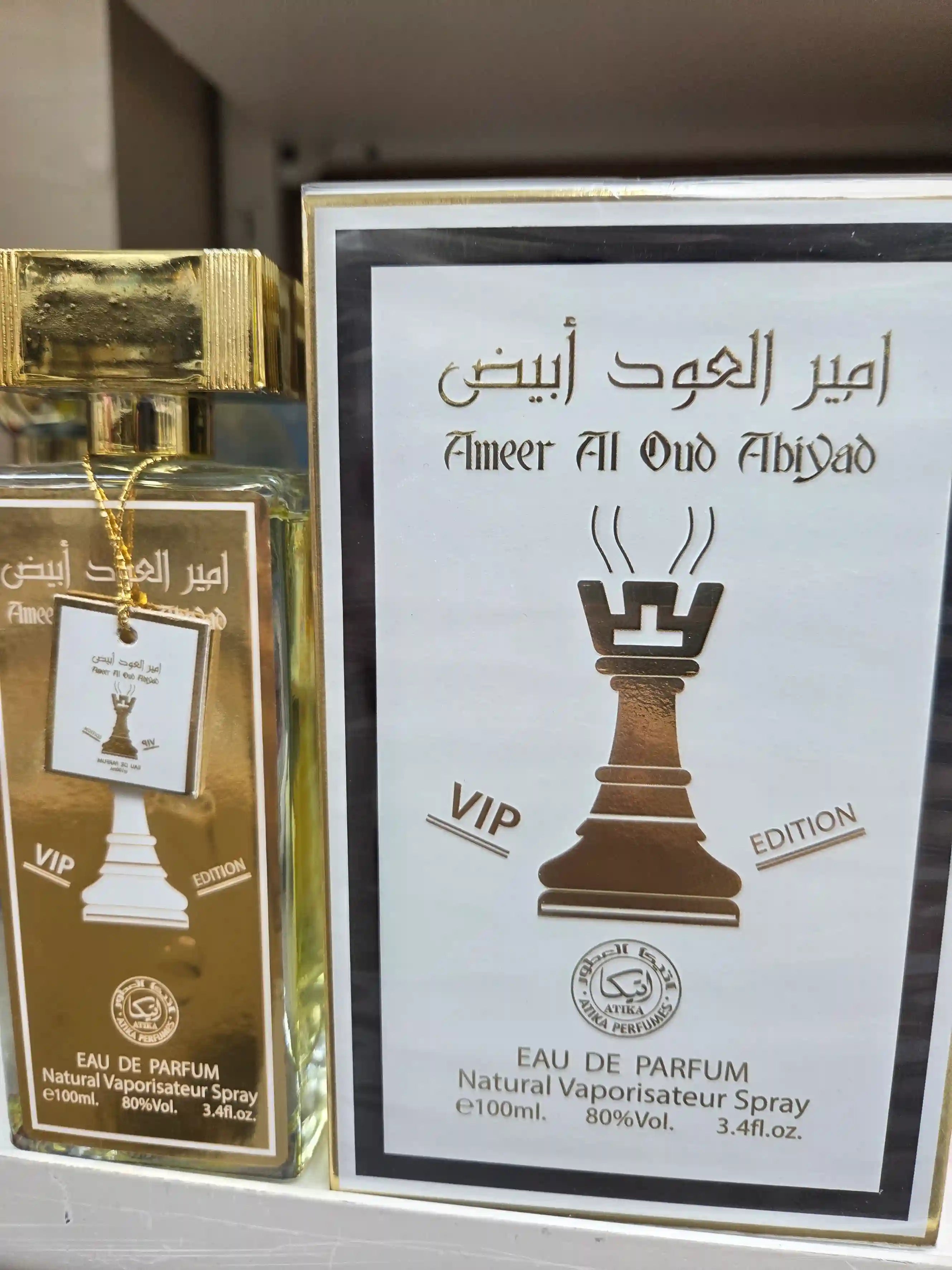 Ameer Al Oud Abiyad VIP Edition 100ml golden perfume bottle