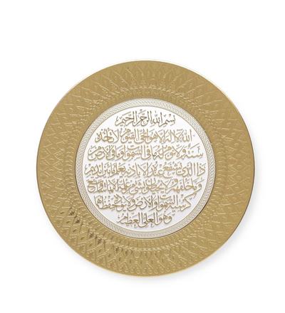 Turkish Islamic Wall Plates with Stones