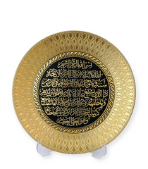 Turkish Islamic Wall Plates with Stones