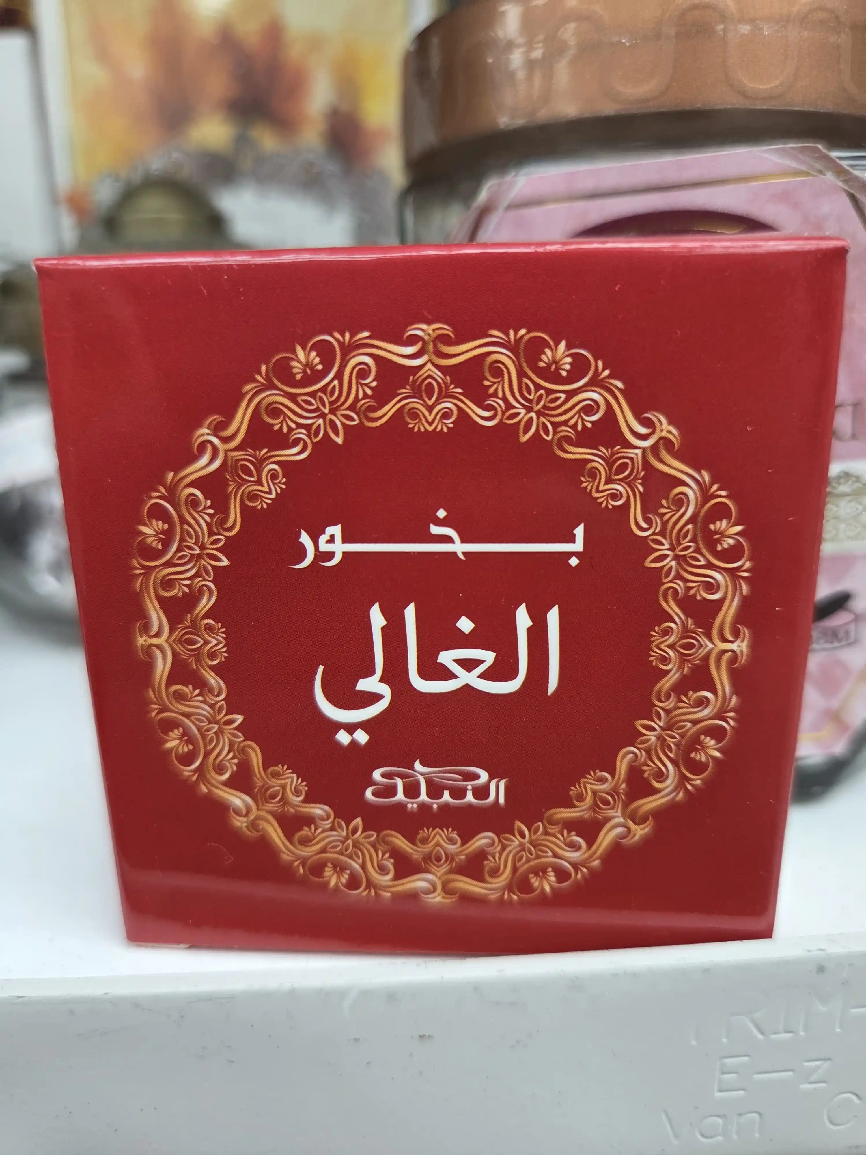 Bakhour al ghali 40g-My Store