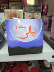 Bakhour layali-My Store