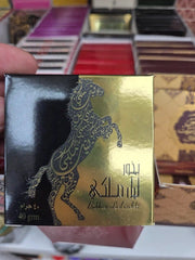 Bakhour layl malaki-My Store