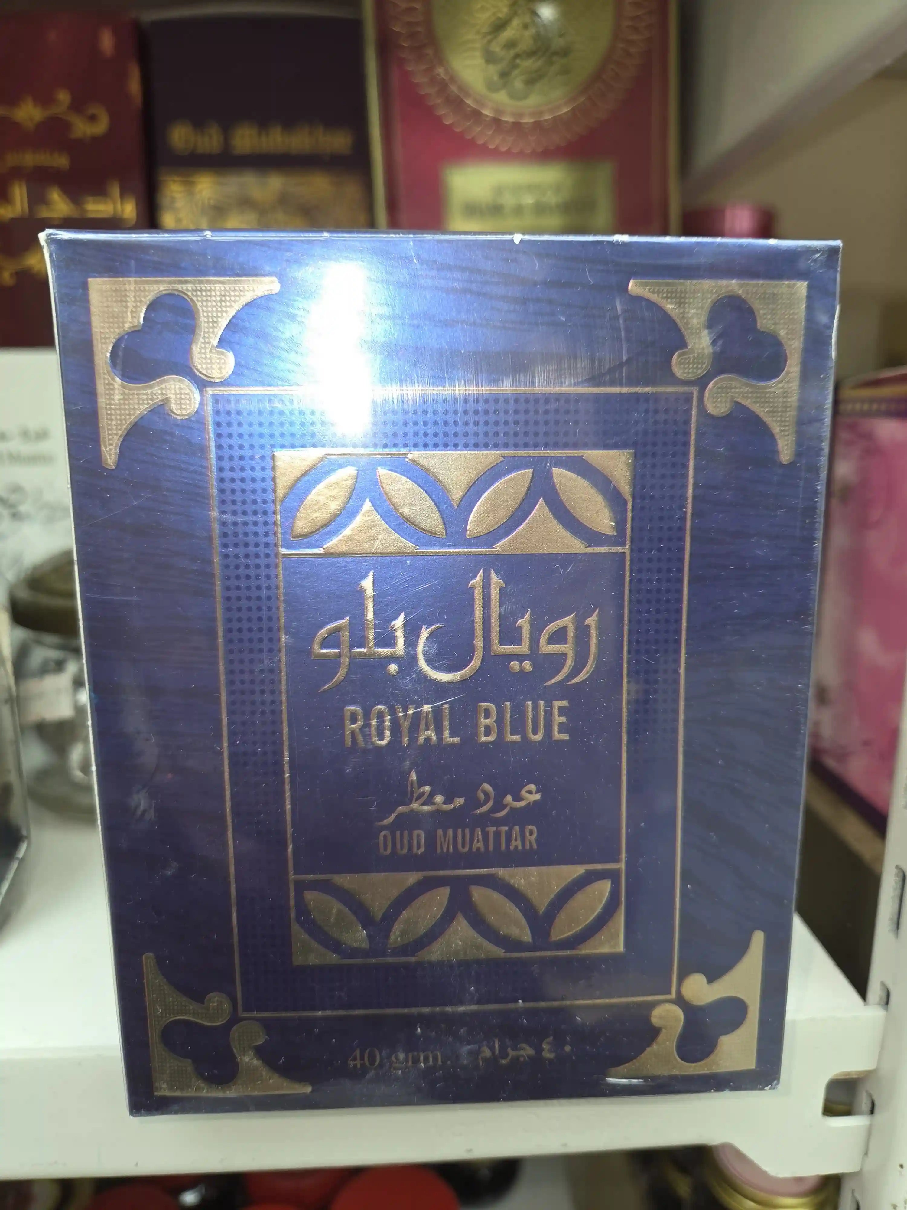 Bakhour royal blue 40 g-My Store