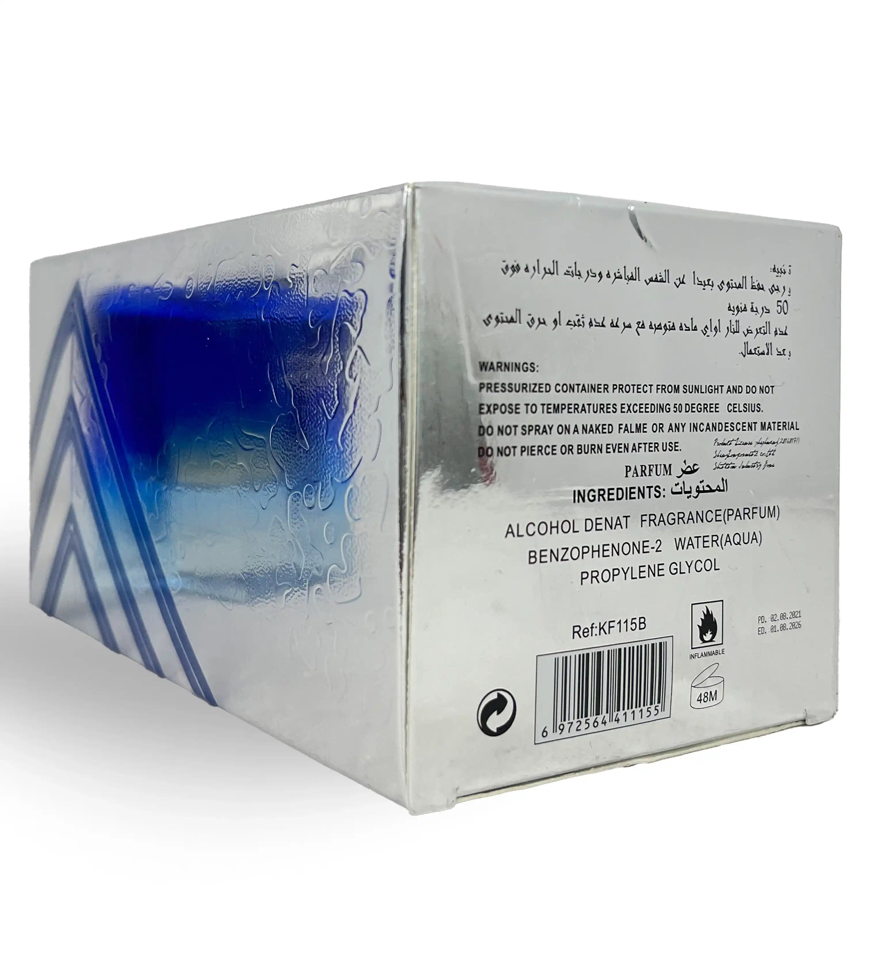 Bint Hooran blue gradient perfume bottle with white bow by Lattafa