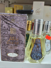 Crown Perfumes Dakar 50ml marble design unisex Arabic perfume bottle