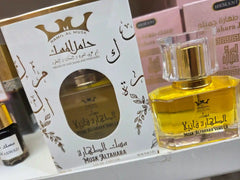 Hamil Al Musk Altahara Vanilla Arabic perfume golden bottle