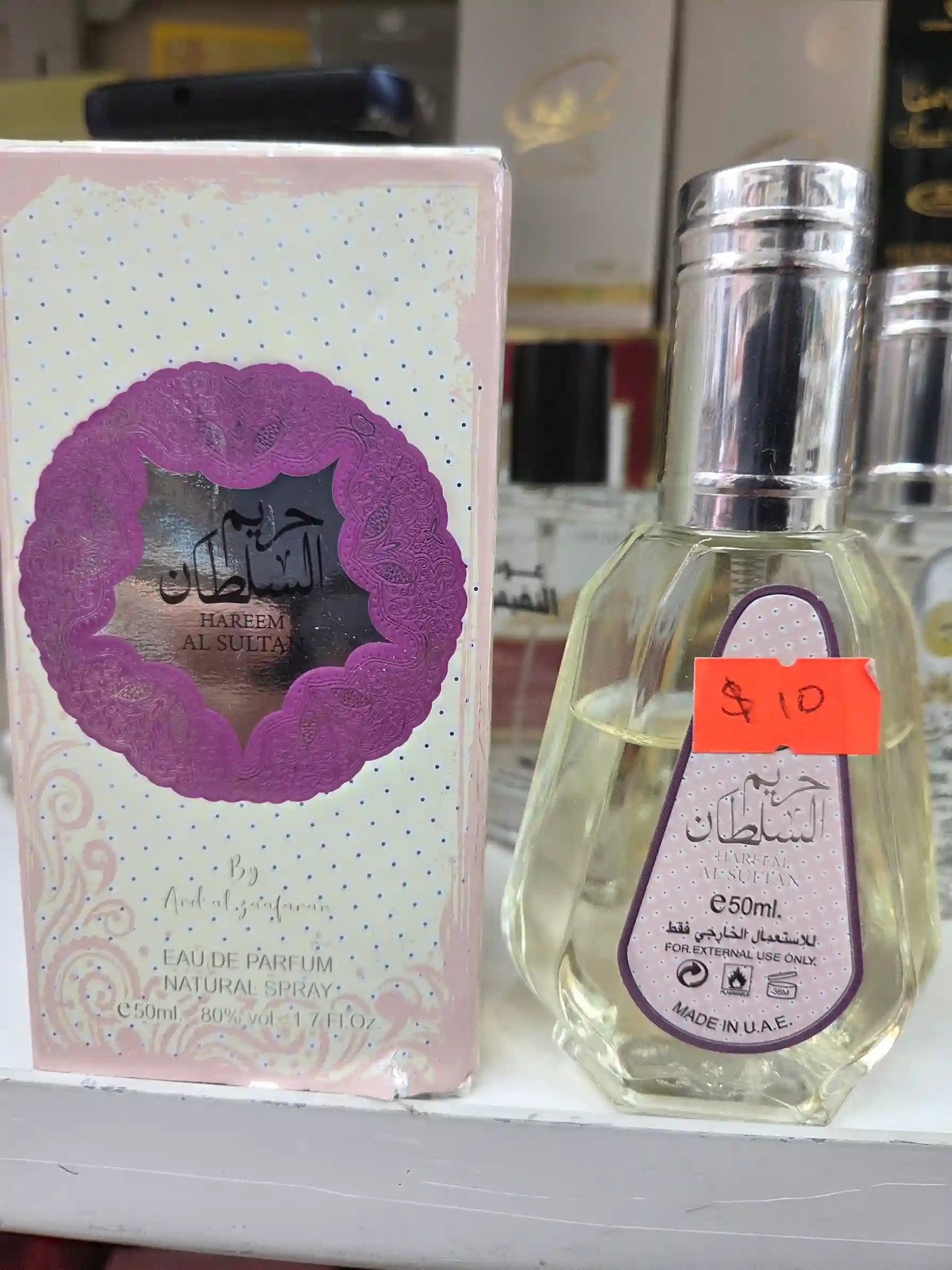 Hareem Al Sultan 50ml purple Arabic women's luxury perfume UAE