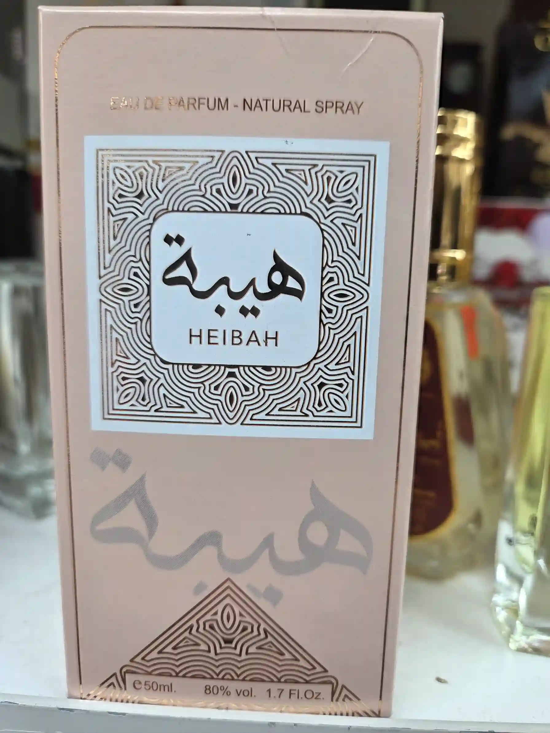 Heibah EDP 50ml Arabic fragrance bottle
