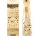 Khadlaj Frash Qissa – Air Freshener 320ml