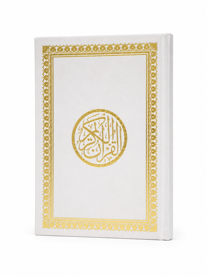 Medium Quran