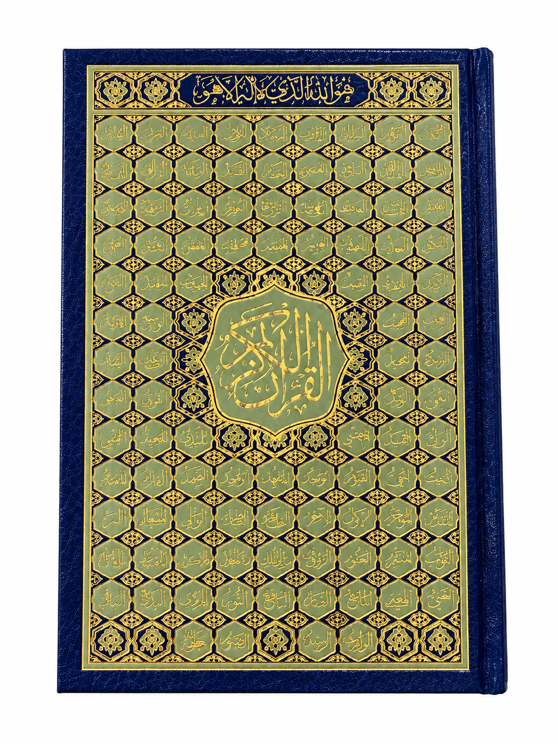 Quran with Blue & Gold Cover