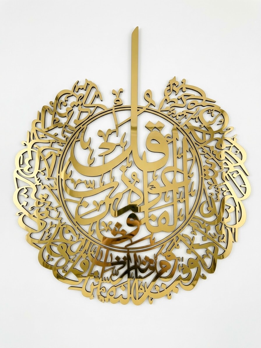 Moawethat calligraphy