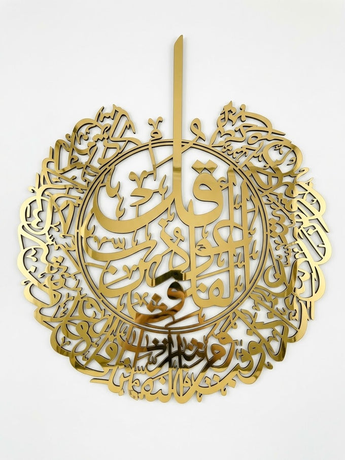 Moawethat calligraphy