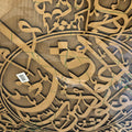 Calligraphy large