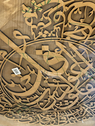 Calligraphy large