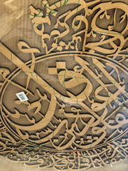 Calligraphy large