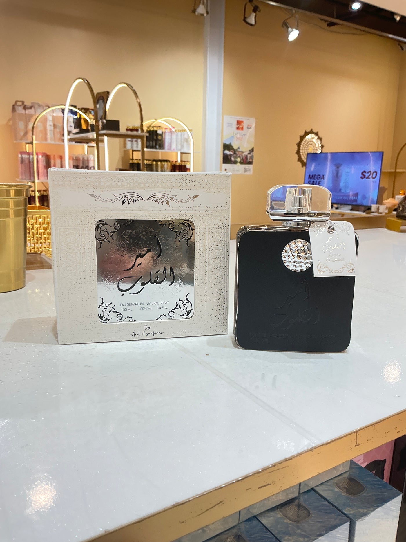 Ameer Al Quloob - Eau de Parfum 100ml