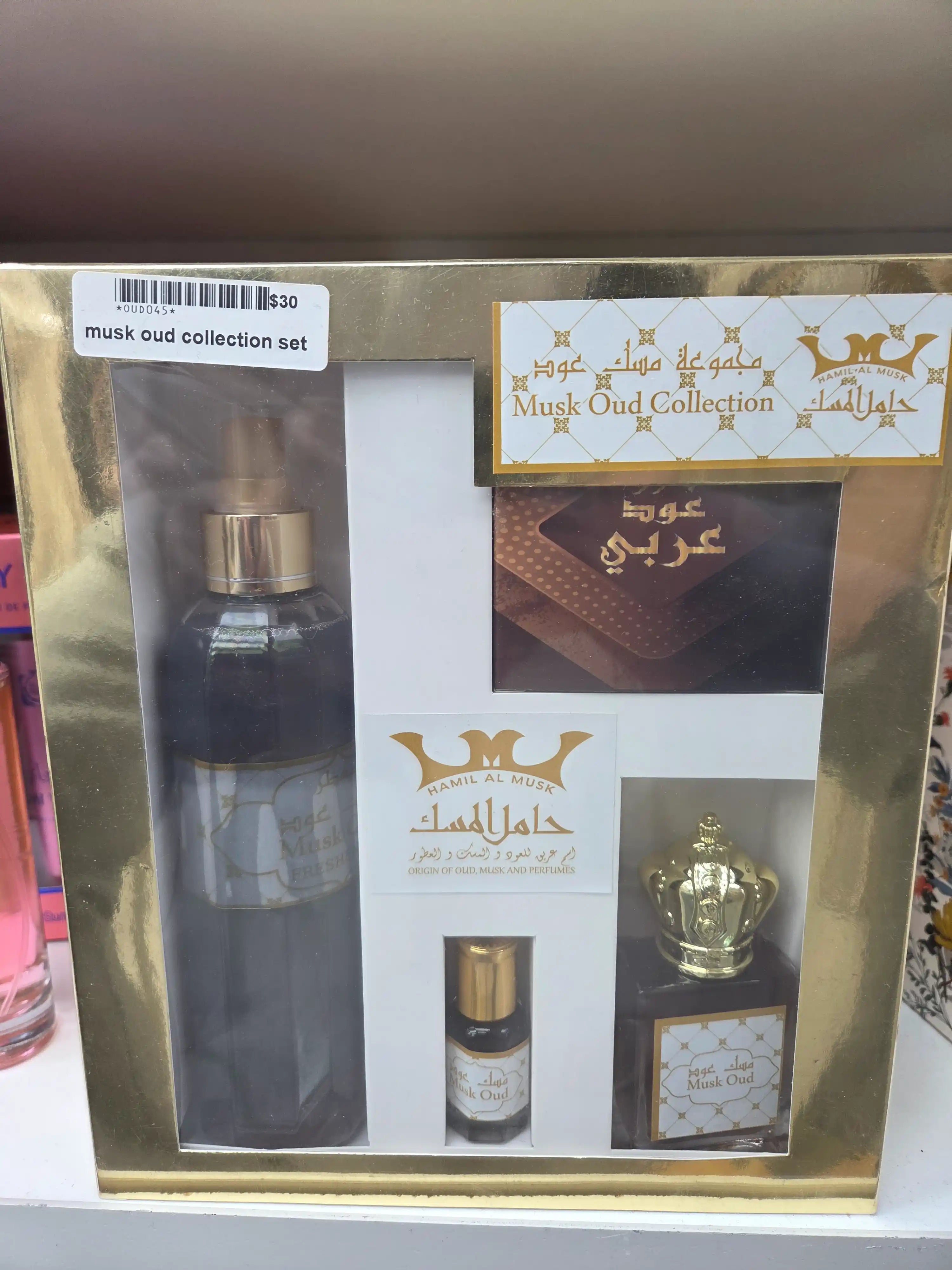 Musk Oud Collection gift set with perfume bottle and accessories