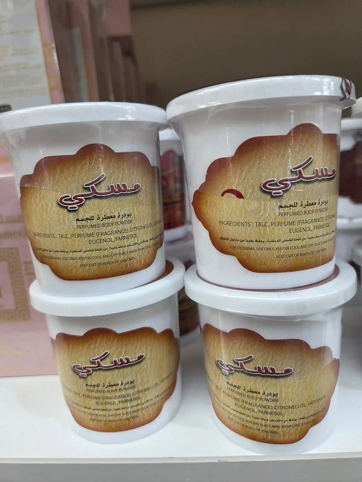 Musky perfumed powder-My Store