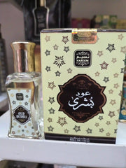 Naseem Oud Bushra roll-on perfume oil with cream and gold star packaging