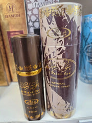 Oud Rehab natural perfume spray 20ml dark bottle with gold Arabic text