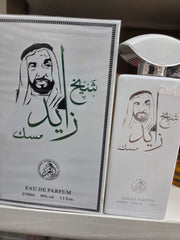 Shaikh Zayed Musk perfume 100ml with white packaging and Arabic calligraphy