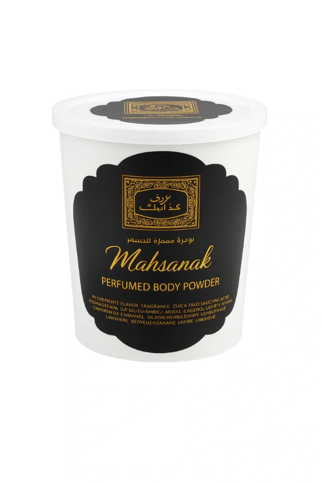 Banafa for Oud Oud Al Nafees Body Powder 50g tub, alternate angle – unisex body fragrance