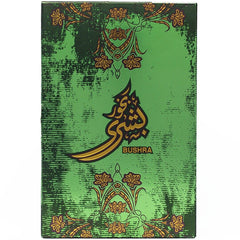 Bushra Incense (Bakhoor)-My Store