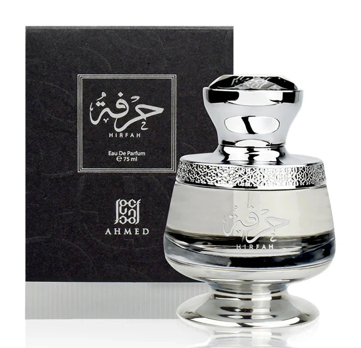Hirfah EDP 75ml silver bottle with intricate Islamic patterns and black packaging