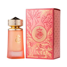 Load image into Gallery viewer, Khair Fusion Eau de Parfum – 100ml by Paris Corner - Sara Sakina
