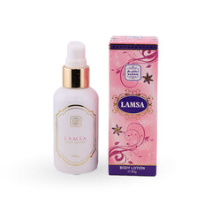 Lamsa body lotion bottle and packaging on a white background