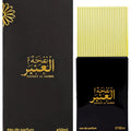 Nafhat Al Amber An - 50ml - EDP