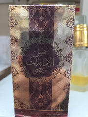 Shamss emeerat 50 ml-My Store