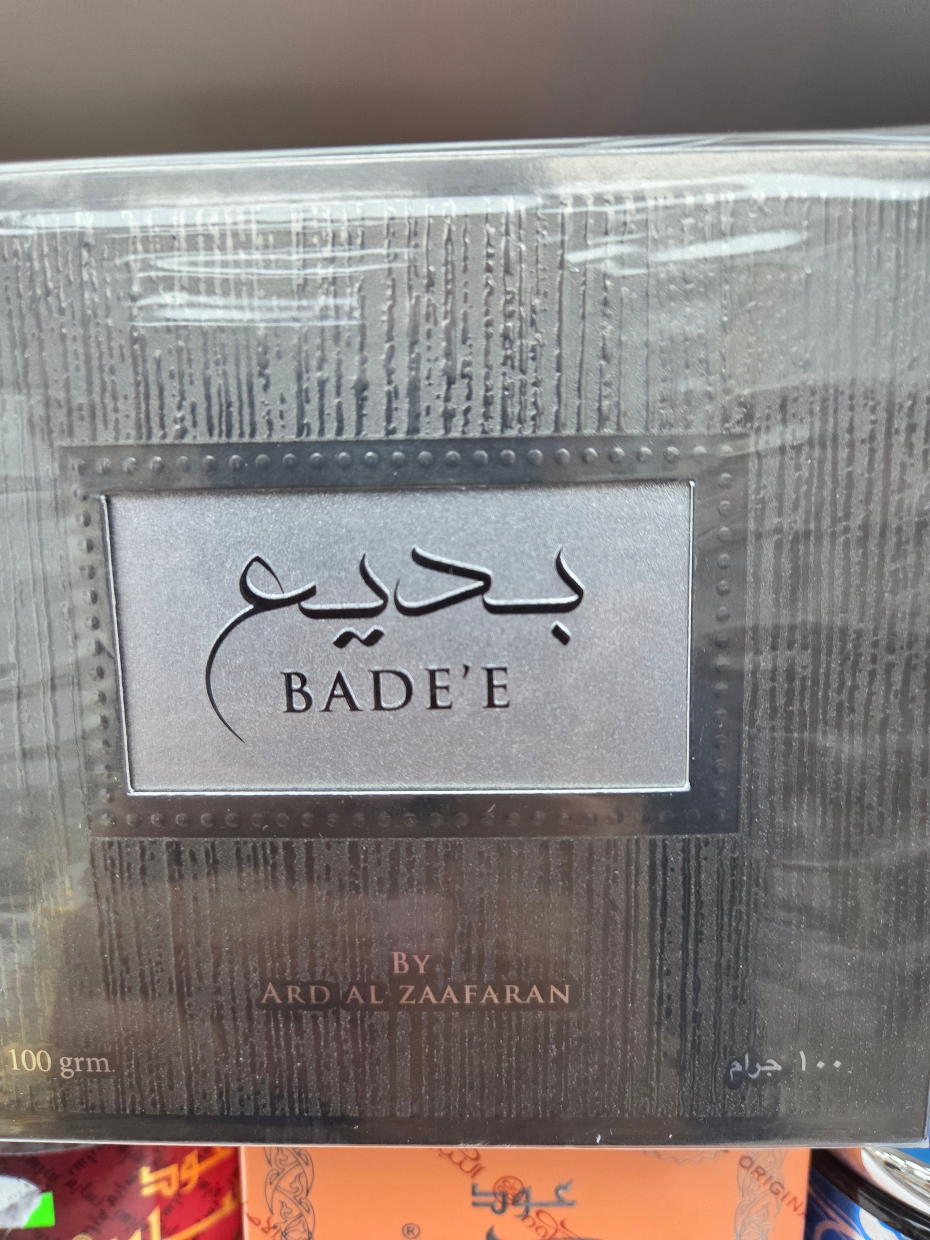 Bakhiur Badee incense-My Store