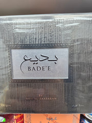Bakhiur Badee incense-My Store