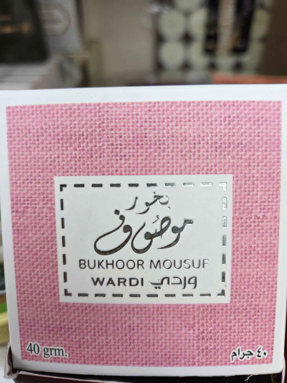 Bakhoor mousuf 40g-My Store