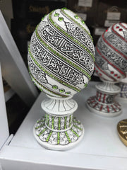 Ayet lkursi big kozalak green-My Store