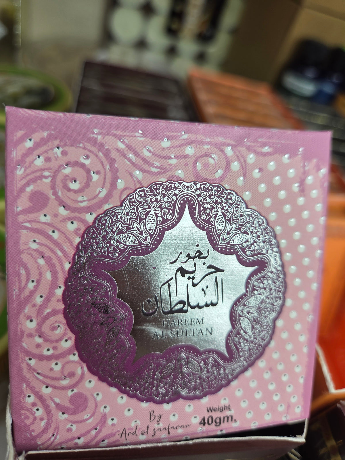 Bakhour hareem sultan-My Store