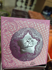Bakhour hareem sultan-My Store
